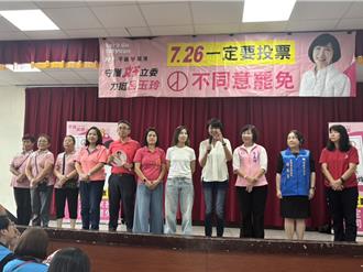 許淑華站台力挺呂玉玲 批民進黨搞罷免不顧民生法