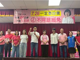 蔣萬安讚呂玉玲問政認真爭取民生建設 籲選民用選票力挺