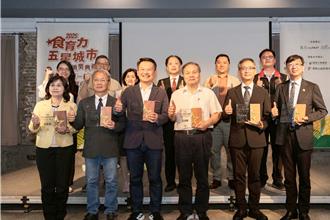 桃園首獲選食育力城市五星級 推動食農教育獲全國肯定
