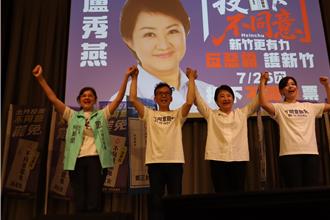 心疼鄭正鈐、高虹安被追殺  盧秀燕斥綠營：秦檜陷害忠良