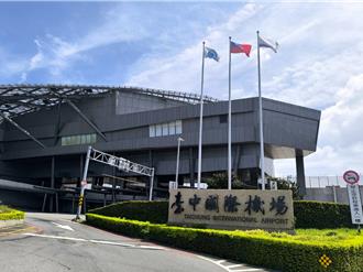 台中豪大雨 台中機場5班機延誤起飛1小時