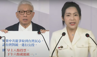 曹兴诚坦承「对台人认知作战」？自称蓝的 被徐巧芯电爆