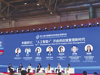 鏈博會處處是AI 掀產業革命