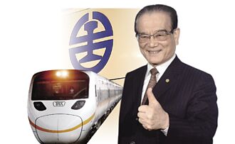 台鐵董事長鄭光遠 把員工顧客放在心上