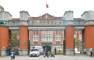 台師大證實 2019年開始違法抽血