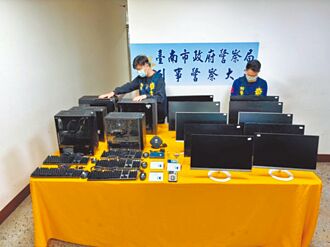 台柬合作博弈網站 洗錢逾千萬