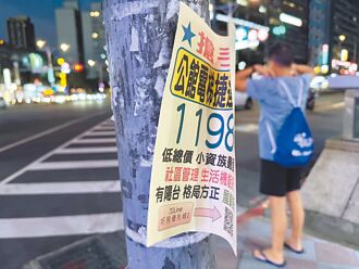 竹市撕廣告換禮券 北市議員促跟進