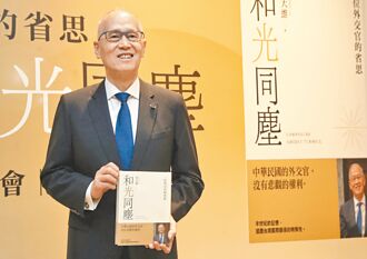 被誤判的兩岸關係