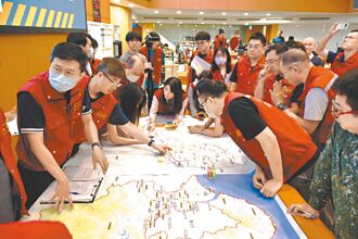 防災兵棋推演 模擬8.5地震應變