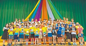 學習不斷電 竹市暑假5任務開跑