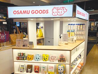 日本IP新品連發 榨乾荷包君