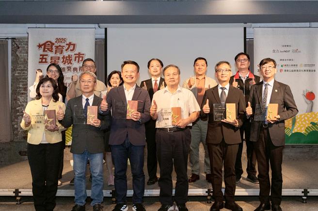 桃園市首度榮獲「食育力城市五星級」，副市長蘇俊賓代表出席領獎，展現食農教育推動成果。（圖／桃園市農業局）