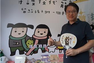 徐重仁表態挺罷免  林右昌肯定：守護台灣民主、中華民國