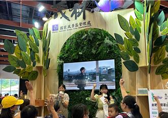 旅展最後一天 感受茂林風土民情