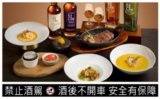 PRIME ONE牛排館推噶瑪蘭威士忌饗宴 佐餐搭配伊比利火腿現切