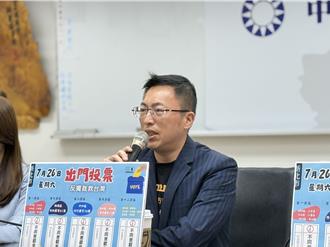 徐重仁挺罷免  王威元：尊重多元聲音  但企業家應專注本業