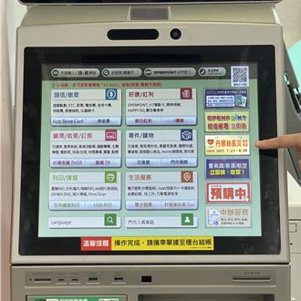 丹娜絲重創南台灣 4大超商啟動募款專案 行善還送點數