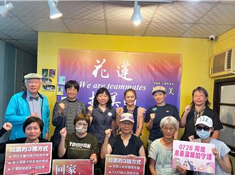 花蓮9女性教師集體發聲挺罷免   喊話外地遊子返鄉投票