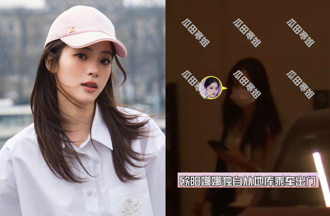 歐陽娜娜爆同居大陸鼓手！搭車接送全被拍 他熟練進出住所