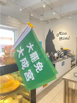 大罷免投票黃金周   高雄咖啡廳挺罷免與顧客爆衝突