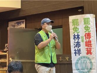 基隆罷團質疑監票員無法在工作地投票  選委會：逾期提供名冊