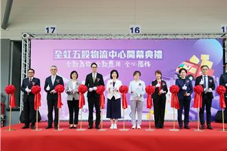 全台首座 遠傳攜子公司全虹啟用全廠5G專網倉儲