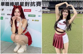小龍女新隊服被爆抄襲樂天 啦啦隊女神曬「對比照」喊冤：不一樣