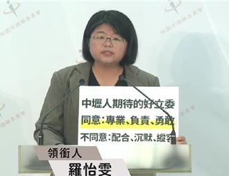 罷團批是「老透明」魯明哲辦公室回嗆斷章取義