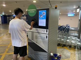 回收瓶罐輕鬆賺大錢！高市自動回收機年發126萬獎勵金