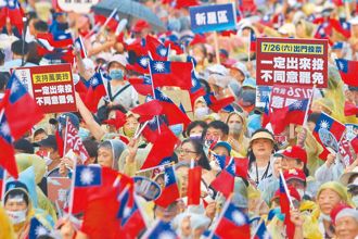 时论广场》罢免决战 避踩四大雷区（钮则勋）