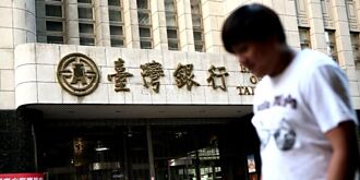 H1獲利 臺銀、土銀雙逾百億