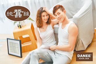 岱妮蠶絲32周年慶 加碼紅利回饋