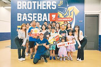 yoxi攜中信兄弟 助家扶孩童探索棒球