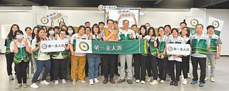 第一金人壽送暖 弱勢家庭飽餐不孤單