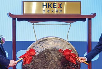 港交所的锣不够用