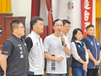朱指綠罷免推台獨 假反共真戰爭