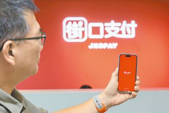 電支多事之秋 市占排名將洗牌