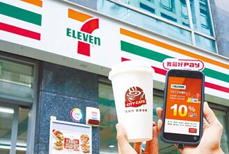 拚彎道超車 全支付、愛金付動作多