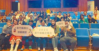 竹縣藝企媒合 打造團隊品牌