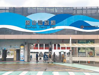 高雄轮船公司 遭爆霸凌身障者