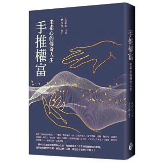 最後巡禮 蔣經國去總統府看鄭為元辦公室