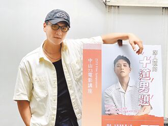 鄭人碩男男親密戲遮點毛巾被扯掉