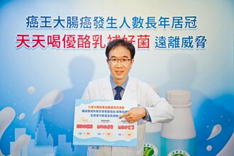 大腸癌年輕化 天天喝優酪乳補好菌