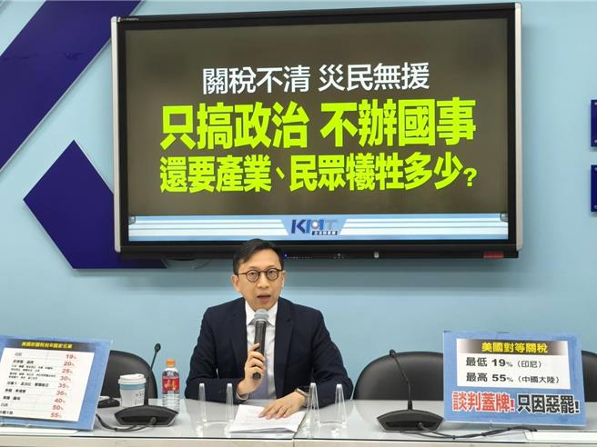 国民党立委葛如钧。（国民党团提供）