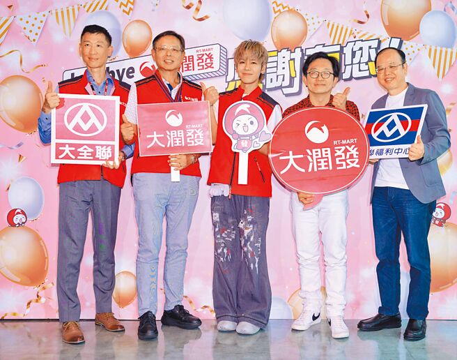 大全联登场迈向新里程，大润发内湖店总经理陈安邦（左起）、全联营业部量贩营运处总监高介文、鼓鼓吕思纬、全联行销部协理刘鸿徵、全联营业部协理吴世明。（全联提供）