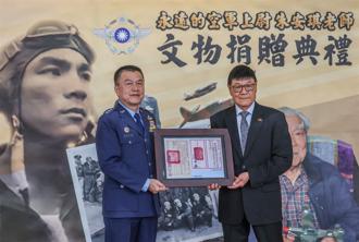 【故前空軍第4大隊飛行官朱安琪上尉入龕暨文物捐贈典禮】 無畏犧牲傳承保家衛國決心