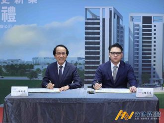 尚霖地產取得岡山87期首件公辦都更案