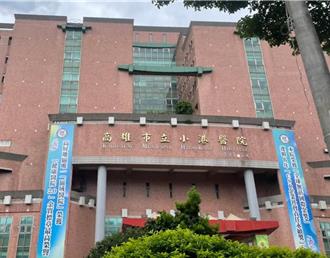 高醫大董座遭爆小三引薦私做醫美 衛生局證實：已開罰