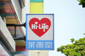 萊爾富拚擺脫「超商老三」 門市1調整被讚爆 顧客變常客