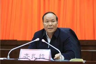 權錢交易搞形象！西藏前主席齊扎拉遭「雙開」移送法辦